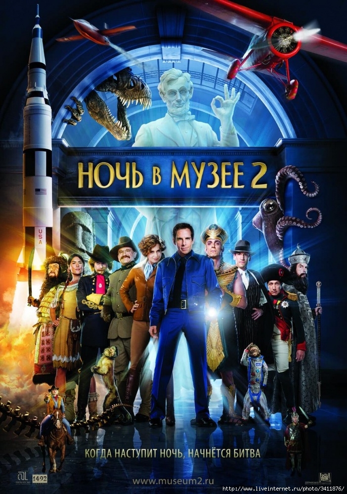 Ночь в музее 2 - Night at the Museum: Battle of the Smithsonian (2009) HD-BDRip