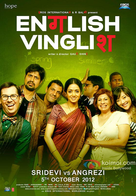 Инглиш-винглиш - English Vinglish (2012) HDRip